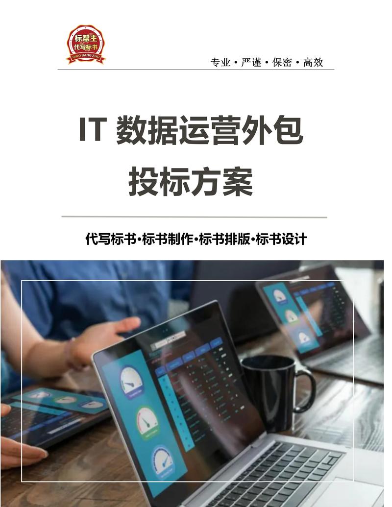 网络技术服务:推动企业数字化转型的引擎